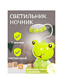 Светильник-ночник Лягушка, настольный, пластик, с USB зарядкой, зеленый, SPE16769-559-3