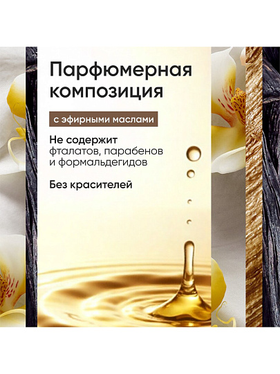 Свеча декоративная ароматическая, Glade, Ванильные мечты, 130 гр, 865267