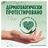 Средство для мытья посуды Fairy, Нежные руки Розовый жасмин и алоэ вера, 650 мл - фото 5