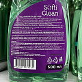 Средство для мытья посуды Softi Clean, Алоэ, 500 мл - фото 2