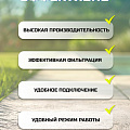 Фильтр-насос для бассейна 5678 л/ч, подходит картридж 58012, Bestway, 58389BW - фото 13