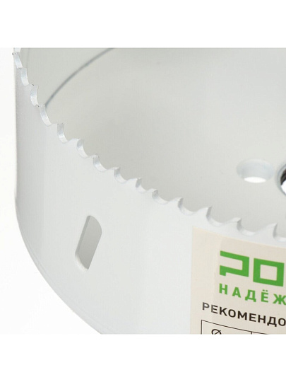 Коронка 102 мм, Росомаха, HSS Bi-Metall Extreme Cobalt, 780102