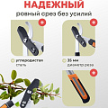 Сучкорез 700 мм, диаметр реза 35 мм, лезвие плоскостное, Plantic, Pro80, телескопическая штанга, рукоятка алюминий, 25280-01 - фото 11