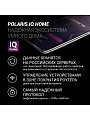 Мультиварка Polaris, PMC 0530 Wi FI IQ Home, 21 программа, 5 л, 860 Вт, керамическое покрытие чаши, антипригарное покрытие, черная - фото 3