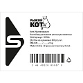 Контейнер для пакетов для выгула животных, Рыжий кот, 15 шт - фото 7