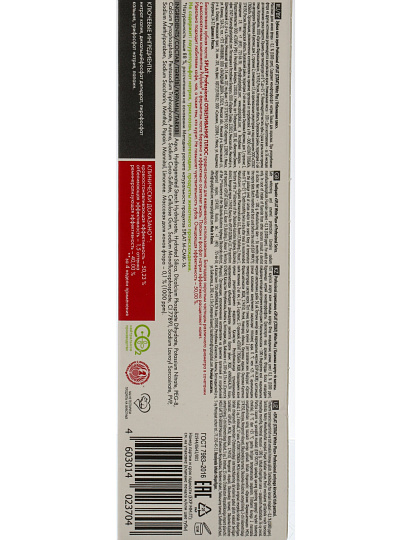 Зубная паста Splat, Prof Актив Отбеливающая, 100 г