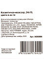 Косметичка 24х19 см, несессер, A080086, в ассортименте - фото 9