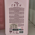 Кондиционер для белья Grass, 1.8 л, Eva Sensitive, концентрат - фото 3
