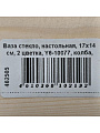 Ваза стекло, настольная, 17х14 см, 2 цветка, Y6-10077, колба, деревянная подставка - фото 5