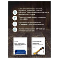 Клей Класс, эпоксидный, водостойкий, многокомпонентный, 150 г - фото 9
