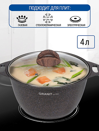 Кастрюля алюминий, антипригарное покрытие, 4 л, крышка стекло, Kukmara, Granit Ultra, кгг42а, синяя