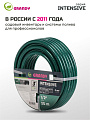 Шланг поливочный, 1/2 '', внутренний d12 мм, 18 атм, армированный, 20 м, 3 слоя, Grandy, Intensive, ПВХ, усиленный, d15 - внешн., AGL061220/ PGH-12A-20 - фото 6