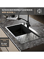 Мойка кухонная врезная, РМС, нержавеющая сталь, MRK-8050BL-L