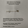 Кисточка кондитерская силикон, навеска, Daniks, Freshness, CL04927BC13 - фото 5