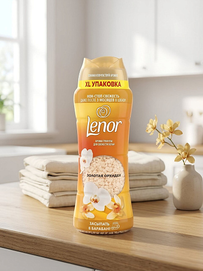 Парфюм кондиционер для белья Lenor, Симфония, гранулы, Золотая орхидея, 495 г