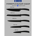 Набор ножей 5 предметов, на блистере, нержавеющая сталь, рукоятка пластик, Daniks, Gusta, Y4-8916 - фото 2
