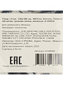 Плед 1.5-спальный, 130х180 см, вязаный, гусиная лапка, 100% полиэстер, Silvano, Теплые объятия, A120034 - фото 9