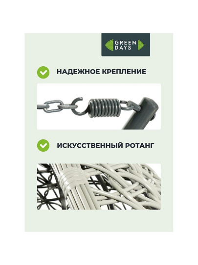 Качели садовые Кокон, 1-мест, 65х105х198 см, 150 кг, Green Days, темно-серые, ротанг, подушка фиолетовая, TZF-H056-18-3712