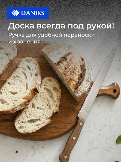 Доска разделочная акация, 30х19х1.6 см, с ручкой, прямоугольная, Daniks, CB36730A