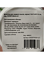 Дозатор для жидкого мыла, керамика, 7.2x11.8/17.8 см, 350 мл, серый, BCE0745AA-LD - фото 4
