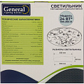 Светильник светодиодный, General Lighting Systems, GSMCL-020-24 Plant, 24 Вт, 6500 К, 1560 Лм, IP20, 32.5х30х6 см, холодный белый свет - фото 6