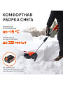 Снегоуборщик аккумуляторный, Patriot, PE 2341 UES, 0.5 кВт, 33х17 см, 21V MAX + 1 АКБ 4Ah + ЗУ, 426302227 - фото 4
