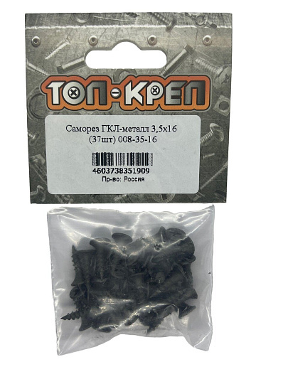 Саморез диаметр 3.5х16 мм, 37 шт, пакет, Топ-креп, 008-35-16
