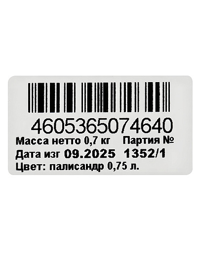 Пропитка Profiwood, для дерева, защитно-декоративная, палисандр, 0.7 кг