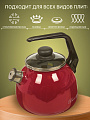 Чайник сталь, эмалированное покрытие, 3 л, со свистком, ручка консольная, Vitross, Bon Appetit, индукция, вишневый, 1RС12 - фото 2