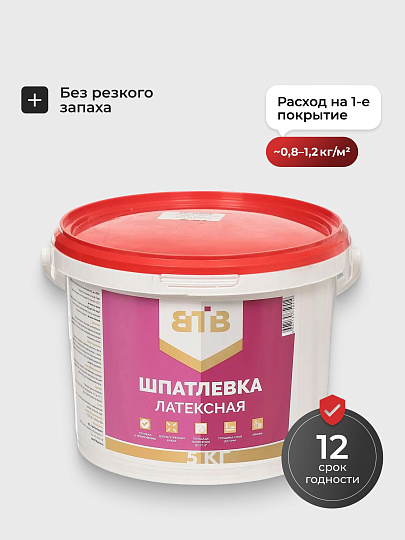 Шпатлевка ВТВ, латексная, для внутренних работ, белая, 5 кг