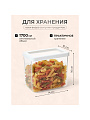 Банка для сыпучих продуктов, пластик, 1.7 л, 10х16х14 см, с крышкой, Idea, Степ, М 1297 - фото 4