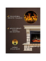 Электрокамин RealFlame, Stone New 26 WT 653/683, белый, Moonblaze BL, эксклюзив - фото 4