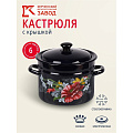 Кастрюля эмалированная сталь, 6 л, крышка сталь, бостон, цилиндрическая, Керченский металлургический завод, Апрель, 41815-183/6-У4