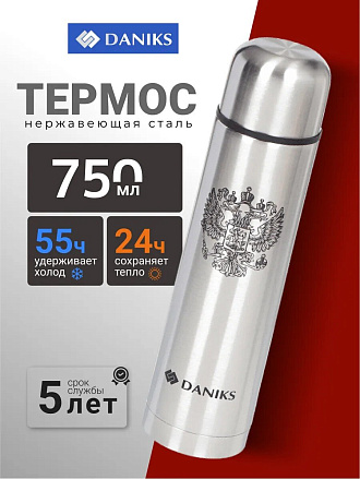 Термос нержавеющая сталь, 0.75 л, узкая горловина, Daniks, колба нержавеющая сталь, серебристый, SL-75Z