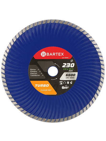 Диск отрезной алмазный по армированному бетону, Bartex, сплошной край, 230х22.2х2.4 мм, сухой рез, R021