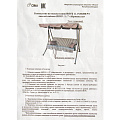 Качели садовые 2-мест, 171х122х152 см, 180 кг, Olsa, Мартинелла, подушка, с920, сталь - фото 14