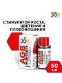 Удобрение AGB Вэрва-Ель, стимулятор роста, цветения и плодоношения, жидкость, 50 мл, Joy