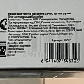 Набор для чистки бассейна сачок, щетка, ручка, Bestway, 58013BW - фото 17