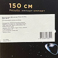 Шланг для душа, ПВХ, ИМП-ИМП, 150 см, Aqwin, Turn-free, A49-15 - фото 5