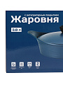 Жаровня алюминий, 30 см, 3.8 л, антипригарное покрытие, Daniks, Shoven, KI-SC2028-2965C, с крышкой, индукция - фото 9