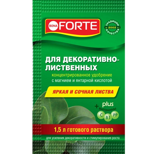 Удобрение Красота, для декоративно-лиственных растений, 10 мл, Bona Forte