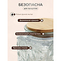 Банка для сыпучих продуктов, стекло, 0.7 л, 9.3х9.3х13.9 см, с крышкой, Бохо, Y4-9014 - фото 3