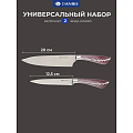 Набор ножей 2 предмета, 20 см, 12.5 см, нержавеющая сталь, рукоятка пластик, Daniks, Тибр, JA202042002 - фото 2