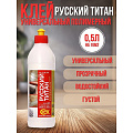 Клей Сот-комби, водостойкий, однокомпонентный, 500 мл, Русский Титан