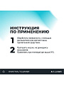 Очиститель для стекол, 500 мл, Lavr, Crystal, Ln1601 - фото 3