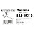 Смеситель для ванны, Эверест, с картриджем, B22-15319 - фото 4