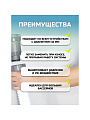 Шланг для насоса 300 см, Bestway, 58369BW, диаметр 32 мм, белый - фото 3
