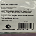 Форма для льда Клубника, 19.5х10.5х1.5 см, силикон, в ассортименте, Y3-1060 - фото 3