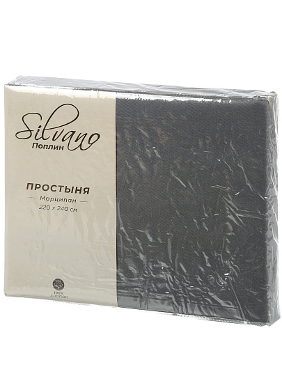 Простыня евро, 220 х 240 см, 100% хлопок, поплин, 110 г/м2, темно-серая, Silvano