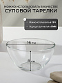 Салатник стекло, круглый, 16х8 см, Гладкий, ОСЗ, 09С1425 - фото 2